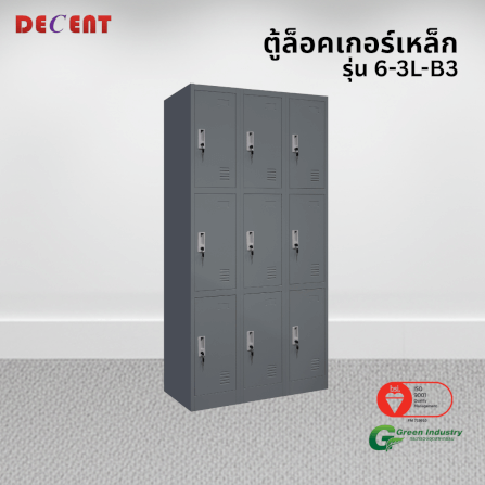 ล็อคเกอร์เหล็ก 9 ช่อง DECENT รุ่น 6-3L-B3 สีเทา 91.7ซม._3